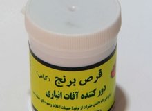 تهران، گیلان و مازندران رکوردار مصرف قرص برنج!

