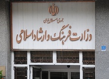 ادعای عجیب خبرگزاری وابسته به سازمان تبلیغات درباره وزارت ارشادِ رئیسی/ وحید یامین‌پور در لیست گزینه هاست