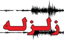 زلزله ۴.۱ ریشتری سرپل ذهاب را لرزاند