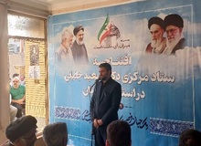 صاحب ایده "تولید شغل با یک میلیون تومان" ستاد جلیلی را در سنندج افتتاح کرد