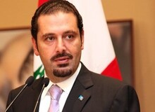 
سعد حریری: لبنان کشوری مستقل است
