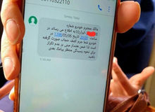 ارسال ۷۴ هزار پیامک کشف حجاب در خودرو
