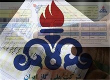 حذف ۳۶۰ میلیارد تومان از درآمد دولت با یک حکم/قبوض گاز ارزان می‌شود