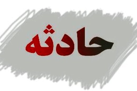 تصادف عجیب تریلی با پل عابر پیاده و سقوط ۷ شهروند+ عکس