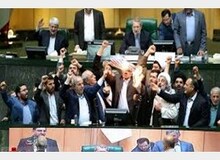 تعبیر جالب نماینده مجلس از آتش زدن برجام در مجلس
