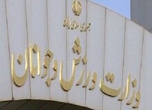 تاریخ برگزاری مجامع انتخاباتی ۵ فدراسیون ورزشی اعلام شد