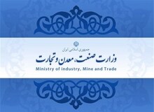 ‍۱۸ مدیر بازنشسته در وزارت صنعت؛ خیانت به اشتغال جوانان یا کارآمدی دولت؟! + اسامی