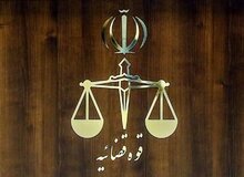 وکالت‌نامه‌های نقل و انتقال صادره از کنسولگری‌ها زیر ذره‌بین قوه قضائیه