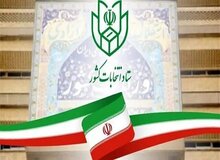 زینی‌وند: انتخابات ۱۴۰۵ شوراها تمام‌الکترونیک برگزار می‌شود