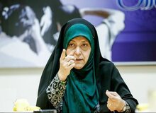 درخواست انتخاباتی "معصومه ابتکار" از زنان توانمند

