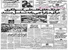 خرید ۹ ایرباس و ۵ جمبوجت توسط هواپیمایی ملی ایران