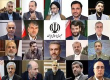 تعداد آراء وزرای دولت سیزدهم مشخص شد+تعداد آراء موافق و مخالف 
