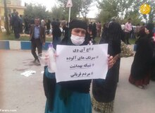 گمگشته «اعتراضات لردگان» فقط بیماری ایدز نبود!
