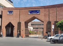 دانشگاه علوم پزشکی تهران: در کوچه جنب بیمارستان سینا گاز اشک‌آور زدند، نه در خود بیمارستان