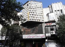 سینما ایران خیابان لاله زار در آتش سوخت