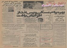 بزرگ ترین قرارداد ساختمانی در جهان/ شرکت های آمریکایی‌، ۱۴ هزار خانه و آپارتمان در تهران می سازند