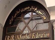 مجمع سالانه فدراسیون فوتبال برگزار شد/براتی:خدمات مدیران سابق فدراسیون نباید نادیده گرفته شود