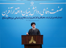 رییسی؛ یک قدم تا ساخت هواپیما فاصله داریم/ مقامات نظامی دنیا به پیشرفت‌های اقتدارآفرین صنعت دفاعی ایران معترفند