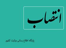 وزیر کشور شهردار دزفول را منصوب کرد
