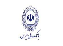 مدیرعامل بانک ملی ایران: رویکرد شبکه بانکی حمایت از شرکت های دانش بنیان و استارت آپ هاست