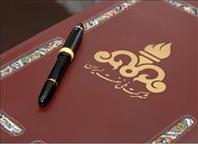 اعضای هیئت تطبیق قراردادهای نفتی منصوب شدند

