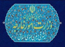 احضار سفیر آلمان به وزارت امور خارجه