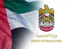 واکنش امارات به مذاکرات ایران و آمریکا