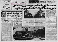 اسامی ۱۲ شرکت خریدار نفت ایران اعلام شد