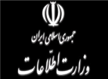 نامه وزارت اطلاعات درباره گزارش تفحص از دوتابعیتی ها