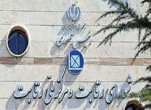 شورای رقابت: دستورالعمل قبلی قیمت‌گذاری خودرو همچنان ملاک عمل است