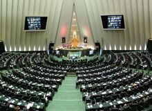 چهار نماینده اقتصادی مجلس به کرونا مبتلا شدند
