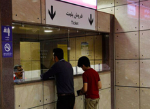 شرط کد ملی برای شارژ کارت بلیط متروی تهران، مشکل جدید مهاجران افغانستانی