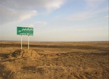 ۹ تالاب ایرانخشک شدند + عکس