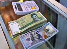آخرین قیمت انواع ارز ۱۹ شهریور ۱۴۰۵ +جدول قیمت / دلار ۲۳۶ هزار و ۱۵۰ تومان شد