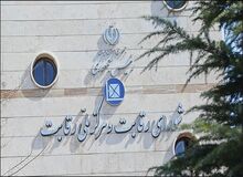 تصمیم مهم شورای رقابت برای افزایش دوباره قیمت کارخانه ای خودروهای داخلی