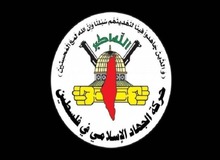 تبریک «جهاد اسلامی» فلسطین به مناسبت سقوط بشار اسد: از مردم سوریه تقدیر می‌کنیم