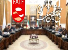 لوایح FATF در کمیسیون مشترک مجمع تشخیص تصویب شد