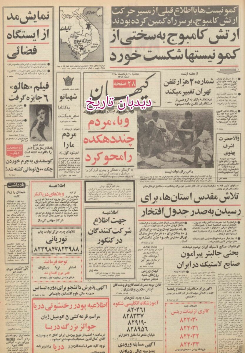 فیلم هالو جوایز سپاس را درو کرد