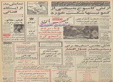 فیلم هالو جوایز سپاس را درو کرد