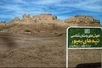 تیپ ۳۸۸ ایرانشهر در چه شهری واقع شده است؟/ بمپور یا «پسر بم»؛ شهری به قدمت دوره ساسانیان
