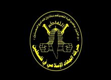 جهاد اسلامی در واکنش به حمله حزب‌الله به اسرائیل: دشمن اسرائیلی تنها زبان زور می‌فهمد