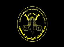 جهاد اسلامی در واکنش به حمله حزب‌الله به اسرائیل: دشمن اسرائیلی تنها زبان زور می‌فهمد