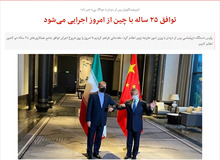رئیس مجلس اظهارات وزیرخارجه را تکذیب کرد؟/ قالیباف: هنوز قراردادی با چین و روسیه بسته نشده است