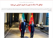 رئیس مجلس اظهارات وزیرخارجه را تکذیب کرد؟/ قالیباف: هنوز قراردادی با چین و روسیه بسته نشده است
