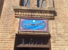 21 عضو جدید شورای مرکزی خانه احزاب مشخص شدند/ سهم هر فراکسیون سیاسی : 7 نفر/ برخی اعضای فراکسیون مستقلین به نحوه رای گیری اعتراض کردند

