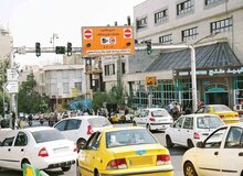 اجرای طرح زوج و فرد از درب منازل در تهران