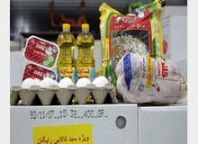 کارگران بسته حمایتی می گیرند/ توزیع بسته کارمندان از هفته آینده