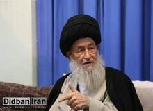  آیت‌الله‌العظمی علوی‌گرگانی درگذشت
