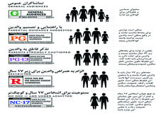 تمام بیم‌ها و امیدهای یک سینمای بی‌قانون