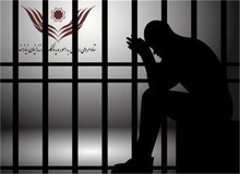 ماجرای یک خیّر گمنام که ده ها زندانی را آزاد کرد